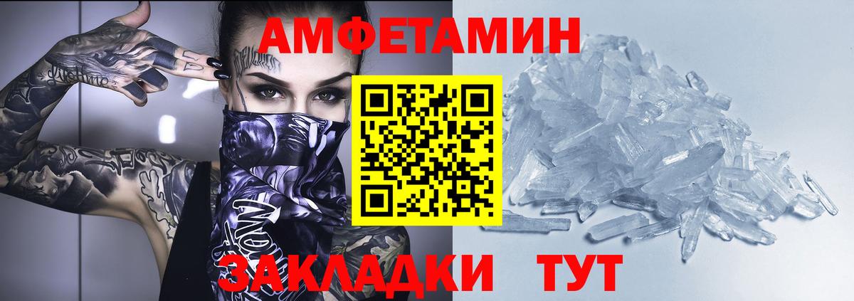 Урус-Мартан  АМФЕТАМИН Розовый  АМФЕТАМИН  Вход с VPN 