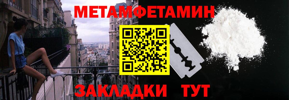АМФ VHQ Урус-Мартан