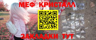 mdma Туймазы