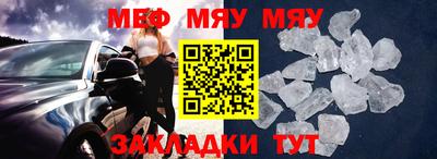 скорость mdpv Татарск