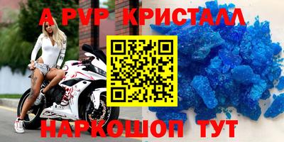 герыч Тверь