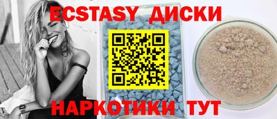 скорость mdpv Татарск