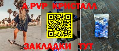 скорость mdpv Татарск