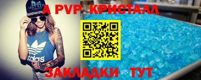 герыч Тверь