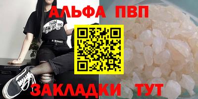 герыч Тверь