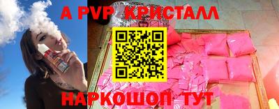герыч Тверь