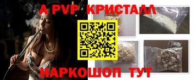 скорость mdpv Татарск