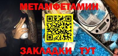 скорость mdpv Татарск