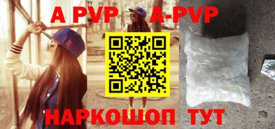 скорость mdpv Татарск