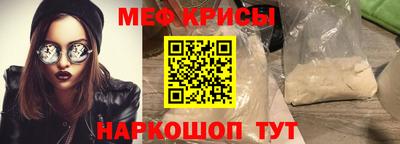 скорость mdpv Татарск