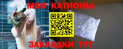 скорость mdpv Татарск