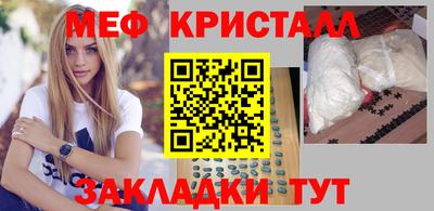 скорость mdpv Татарск