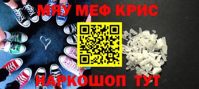 скорость mdpv Татарск