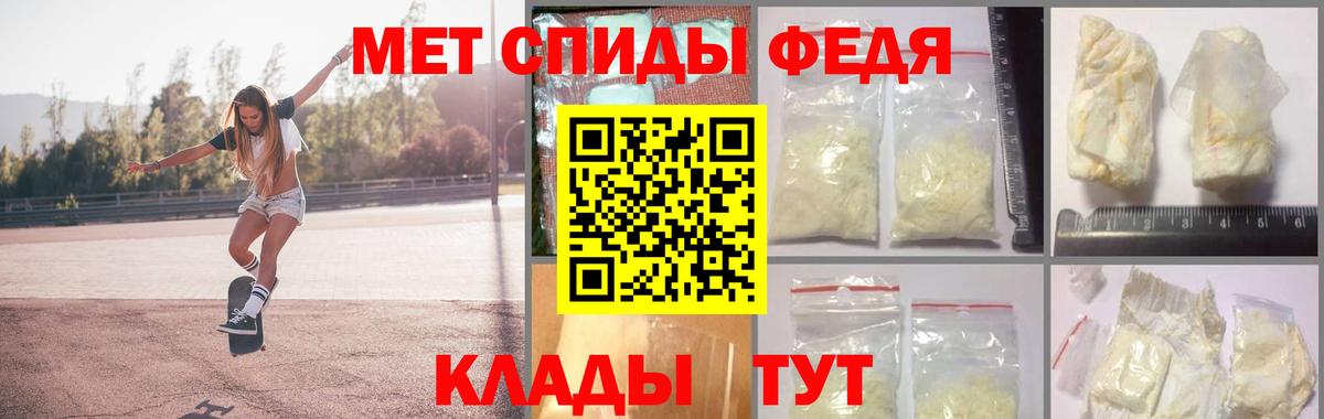 Урус-Мартан  Метамфетамин кристалл  Вход с VPN 