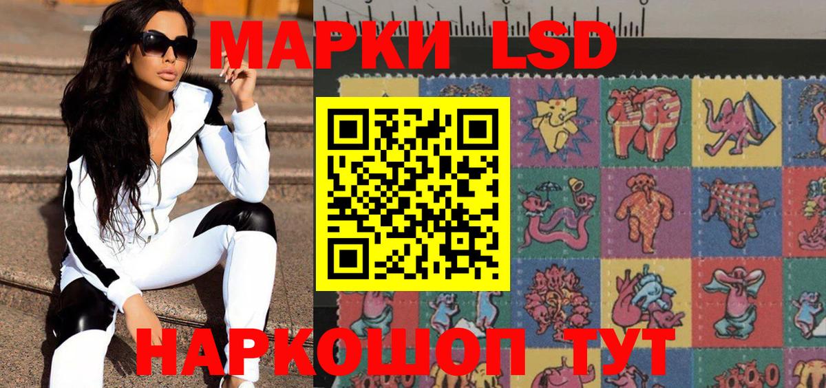 Марки N-bome 1500мкг Урус-Мартан