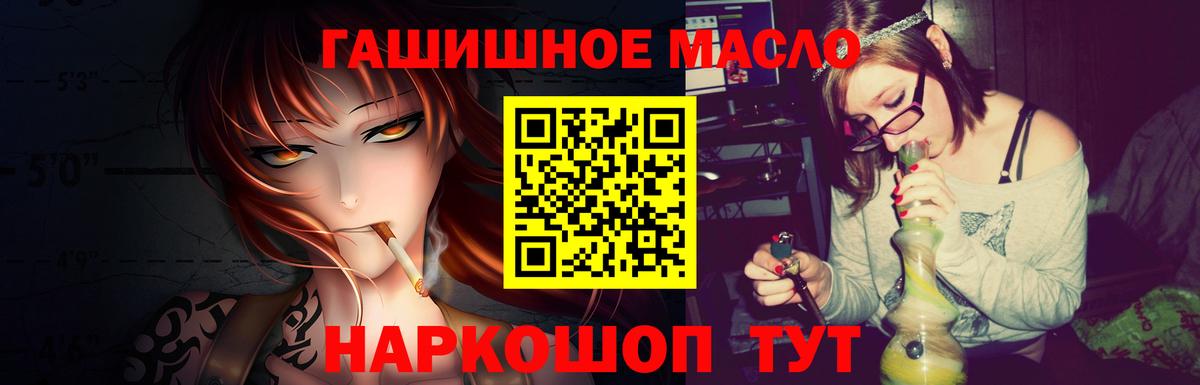 Дистиллят ТГК Wax Урус-Мартан