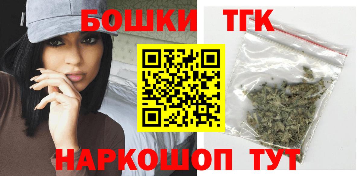Марихуана план  МАРИХУАНА марихуана  Урус-Мартан  Бошки марихуана семена  Вход с VPN 